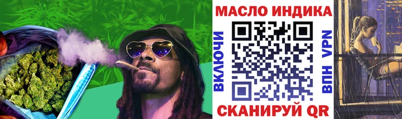 Дистиллят ТГК концентрат  Верхняя Салда 