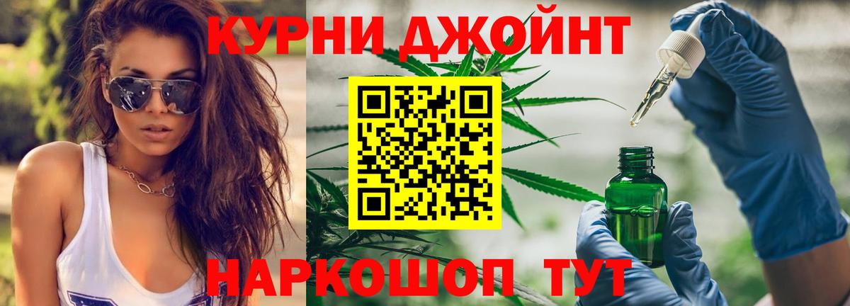 МАРИХУАНА тримм Верхняя Салда