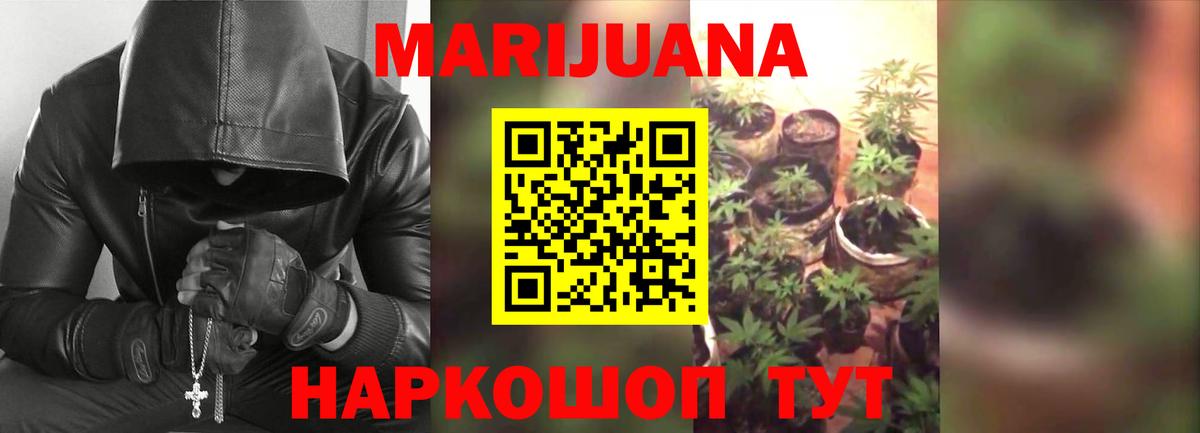 Марихуана LSD WEED  Марихуана гибрид  Верхняя Салда  Вход с VPN 